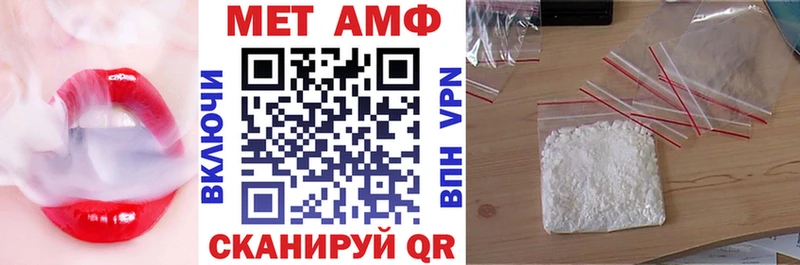 даркнет сайт  Пустошка  АМФЕТАМИН Premium 