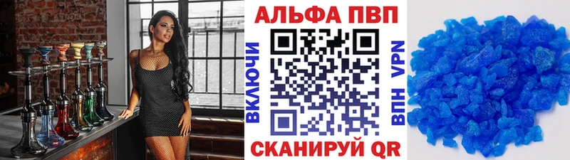 Alfa_PVP Соль  Пустошка 