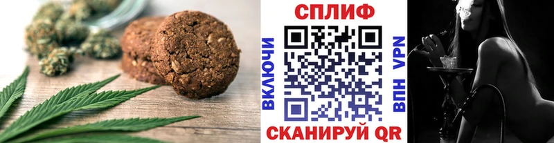 Cannafood марихуана  ОМГ ОМГ онион  Пустошка  где найти  