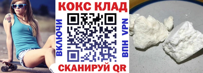 Cocaine 99% Пустошка