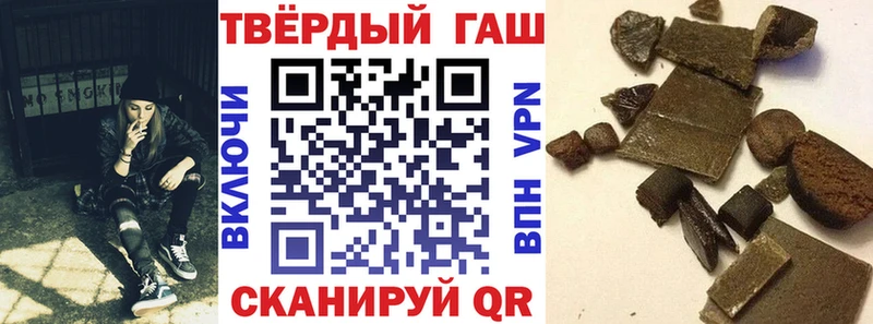 Гашиш гашик  Пустошка 