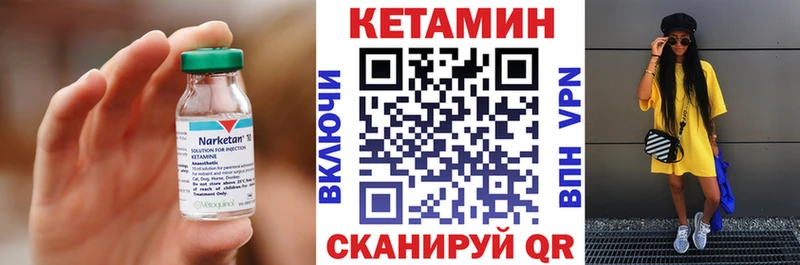 ОМГ ОМГ ССЫЛКА  Пустошка  КЕТАМИН ketamine 