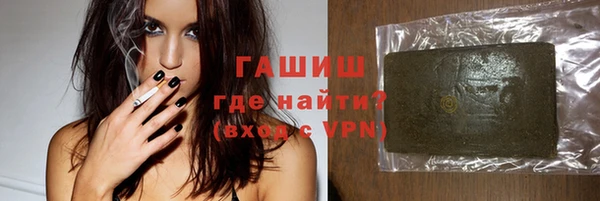 гашишное масло Алзамай