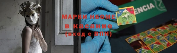 дистиллят марихуана Армянск