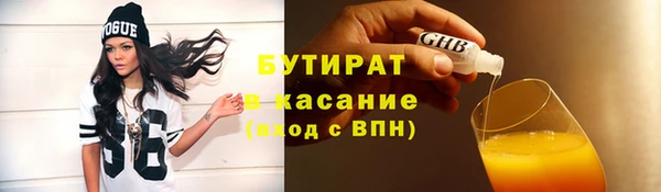 шишки Алексин