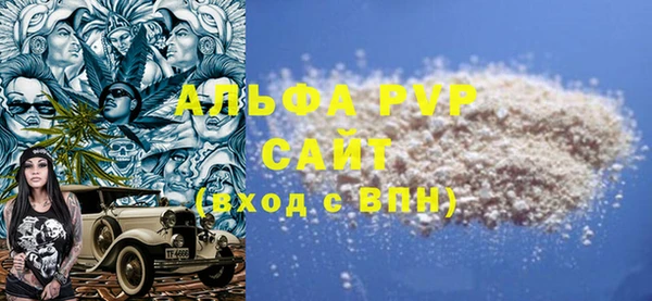 гашиш Арсеньев