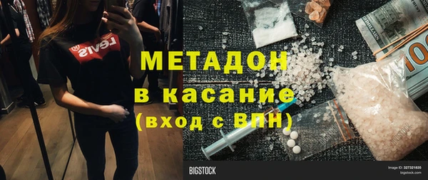 гашиш Арсеньев