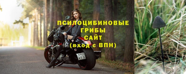 гашиш Арсеньев