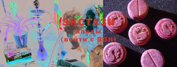 дистиллят марихуана Армянск