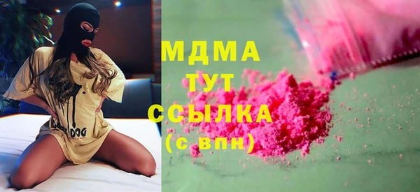 MESCALINE Аркадак