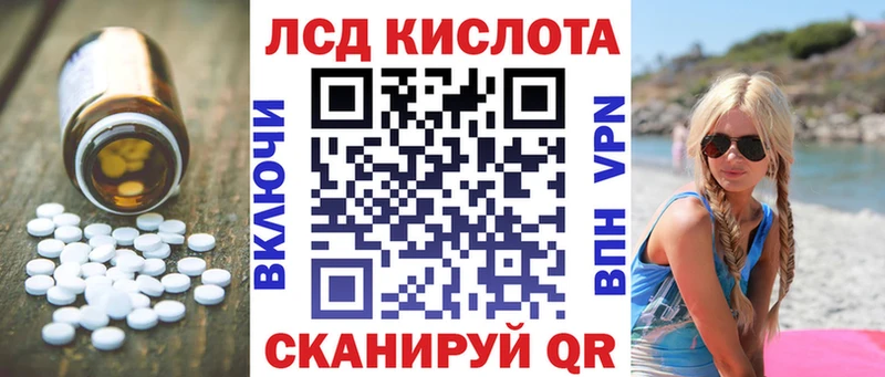 где купить наркотик  Пустошка  LSD-25 экстази кислота 