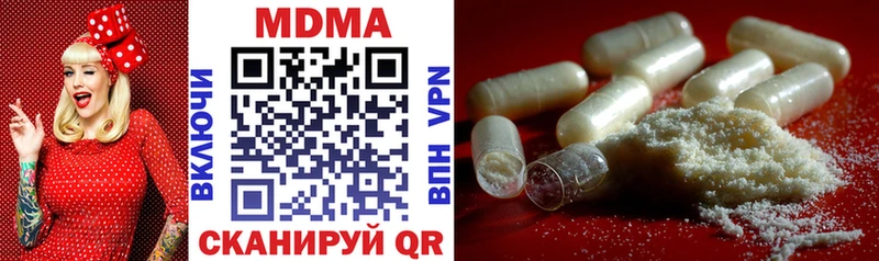 MDMA crystal  Пустошка 
