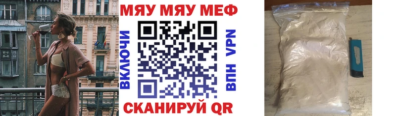 Меф VHQ  цены наркотик  Пустошка 