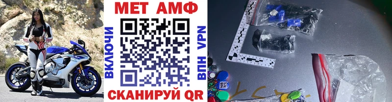 kraken вход  купить наркотик  Пустошка  Первитин Декстрометамфетамин 99.9% 