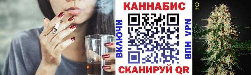 Канабис конопля  купить наркотик  Пустошка 